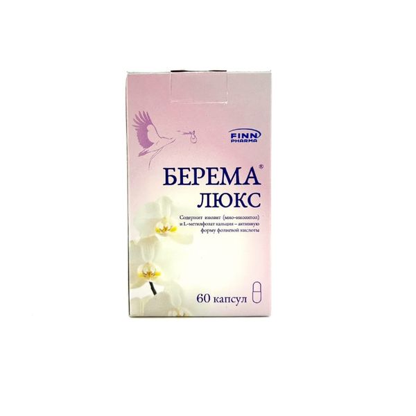 Фотография товара Берема Люкс капсулы 0,71г 60шт