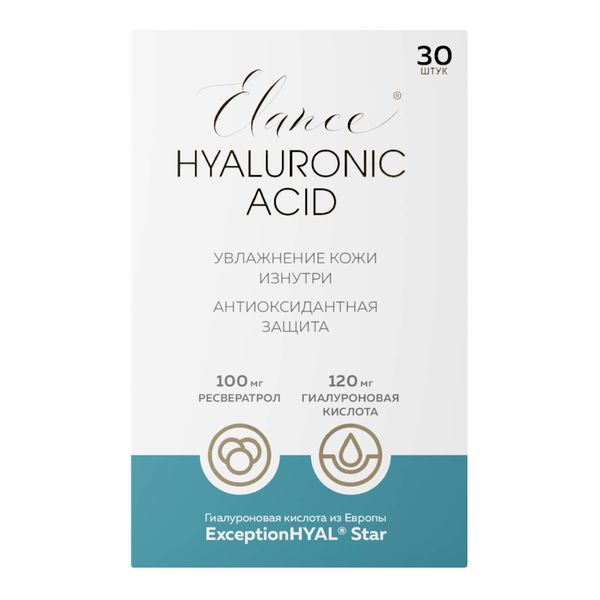 Фотография товара Детримакс Остео таблетки п/о 260мг 60шт