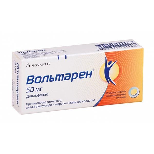 Фотография товара Вольтарен пластырь трансдермальный 15мг/сут 5шт