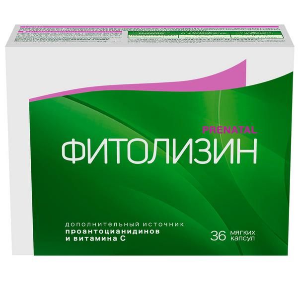 Фотография товара СуперОптик капсулы 850мг 30шт