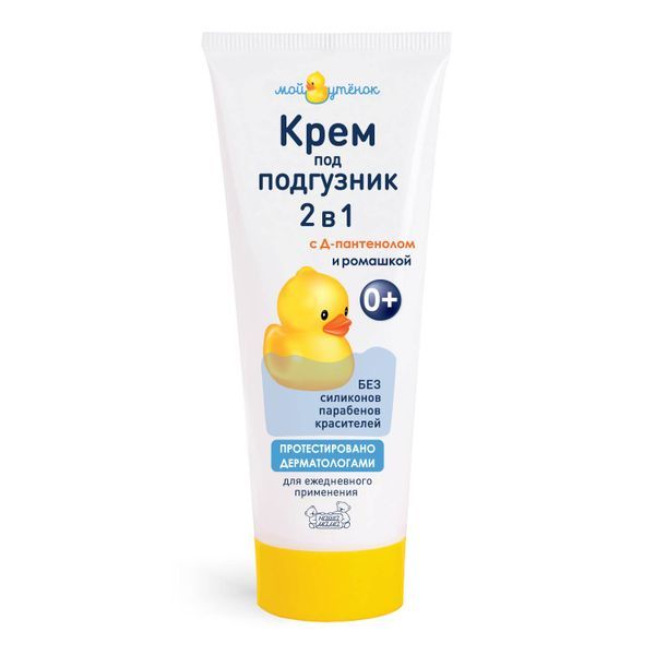 Фотография товара Крем под подгузник Мой Утенок туба 75г