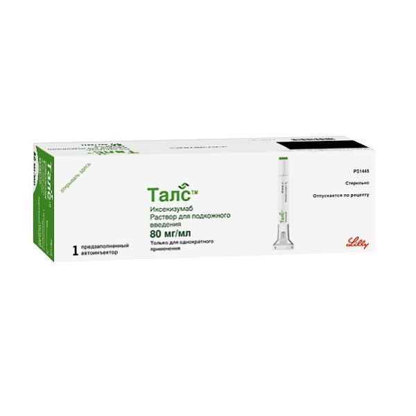 Фотография товара Талс раствор для п/к введ. шприц в автоинъекторе 80мг/мл 1мл