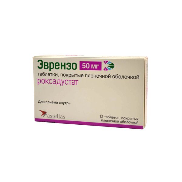 Фотография товара Эврензо таблетки п/о плен. 70мг 12шт