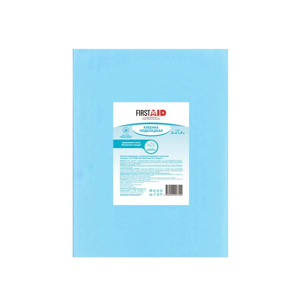 Фотография товара Клеенка медицинская подкладная детская с рисунком животные с ПВХ покрытием Кидс Клинса 1м х 1,4м