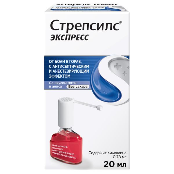Фотография товара Стрепсилс Экспресс спрей д/местн. прим. дозир. 20мл