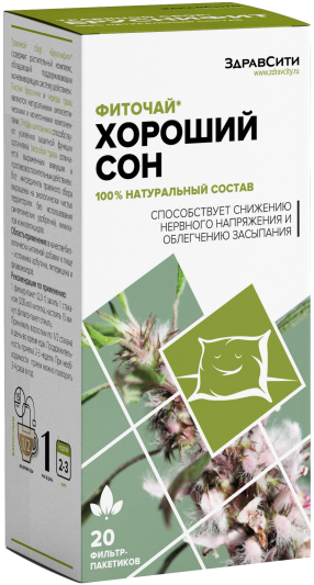 Фотография товара Фиточай очищение Zdravcity/Здравсити фильтр-пакеты 2г 20шт