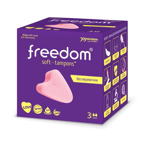 Фотография товара Тампоны женские гигиенические Normal Freedom/Фридом 3шт