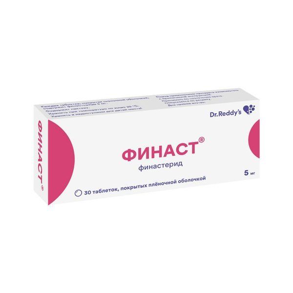 Фотография товара Фарингосепт таблетки для рассасывания 10мг 20шт