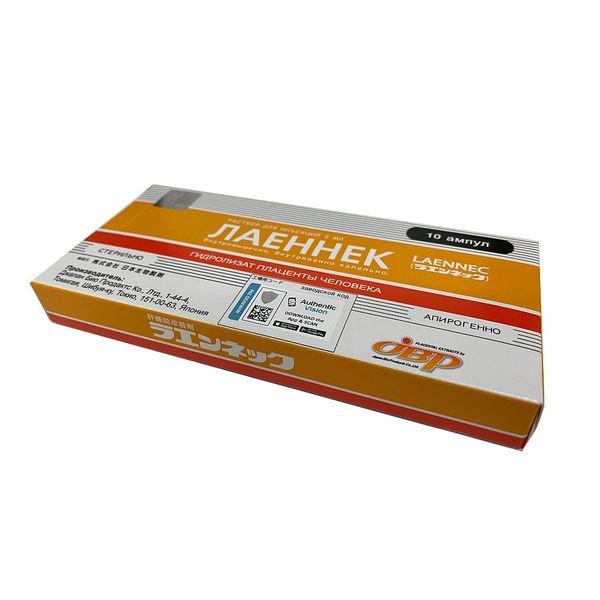 Фотография товара Лаеннек раствор для инъекций 2мл 10шт