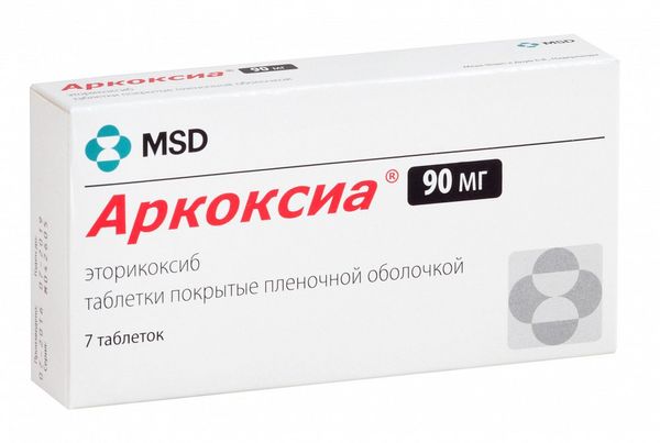 Фотография товара Аркоксиа таблетки п/о плен. 120мг 7шт