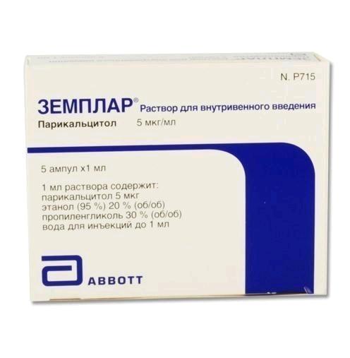 Фотография товара Земплар р-р в/в введ. 5мкг/мл 1мл фл. №5