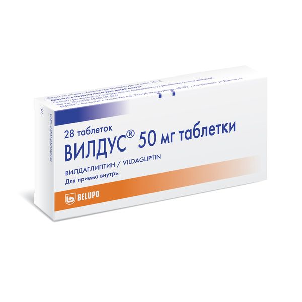 Фотография товара Вилдус таблетки 50мг 28шт