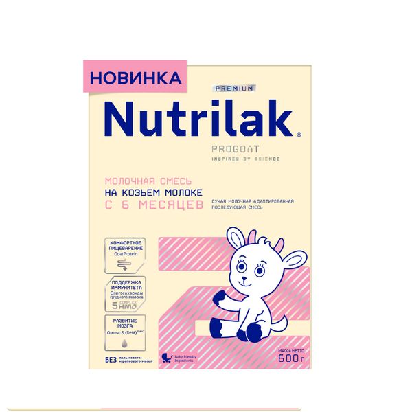 Фотография товара Смесь сухая молочная начальная на основе козьего молока для детей с 0 до 6 мес. Premium 1 Nutrilak/Нутрилак пачка 600г