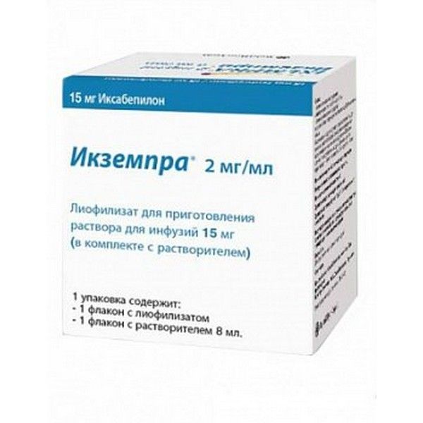 Фотография товара Икземпра лиофилизат для приг. раствора для инфузий 15мг+Растворитель 8мл