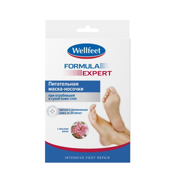 Фотография товара Носочки-маска питательные с маслом розы Веллфит 1 пара