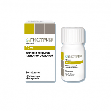 Фотография товара Беротек Н аэрозоль для ингаляций дозированный 100мкг/доза 200доз 10мл