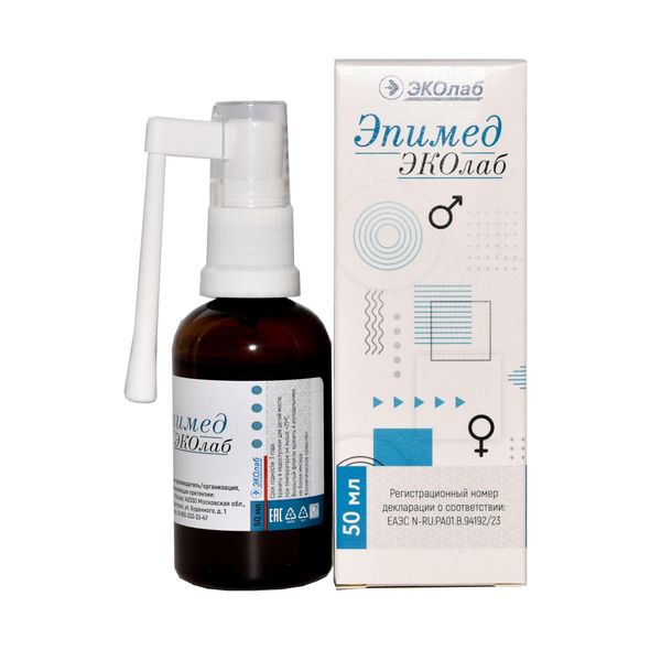 Фотография товара Пертуссин-ЭКОлаб сироп 100г