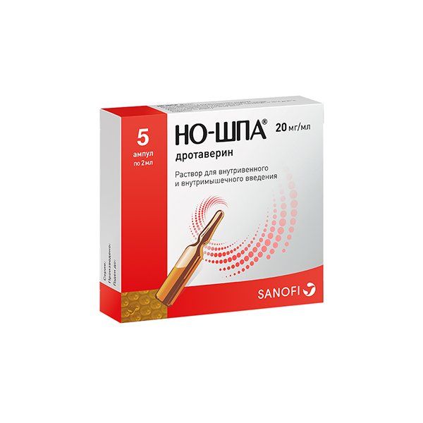 Фотография товара Либексин таблетки 100мг 20шт