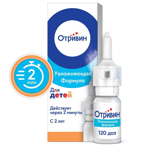 Фотография товара Фенистил гель для наружного применения 0,1% 50г