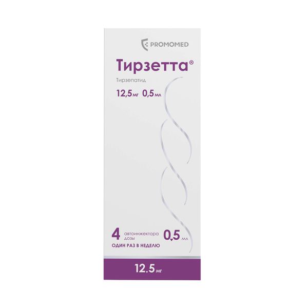 Фотография товара Редуксин капсулы 10мг 60шт