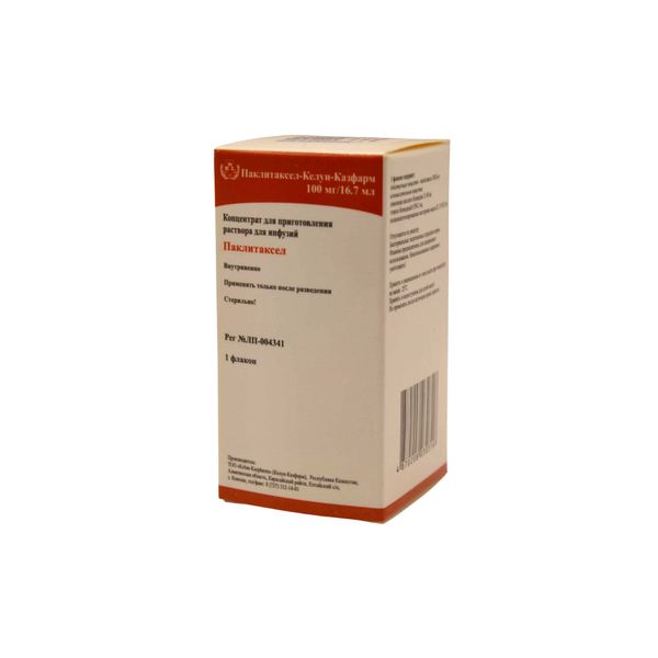 Фотография товара Румалон раствор в/м введ. амп. 1мл 10шт