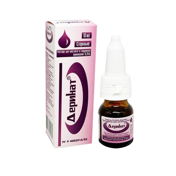 Фотография товара Ферровир раствор для в/м введ. 15мг/мл 5мл 5шт