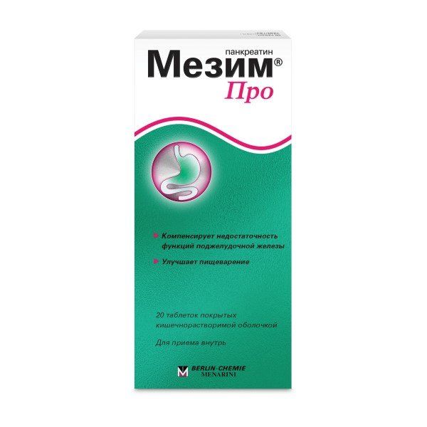 Фотография товара Курантил N75 таблетки п/о плен. 75мг 40шт