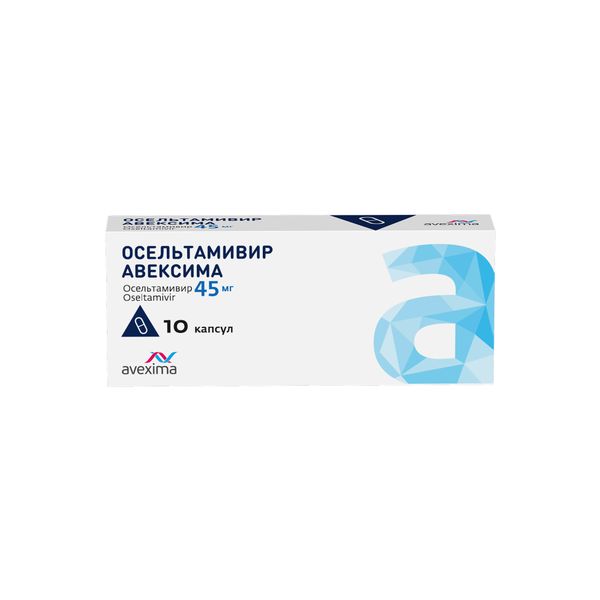 Фотография товара Нитроксолин таблетки п/о 50мг 50шт