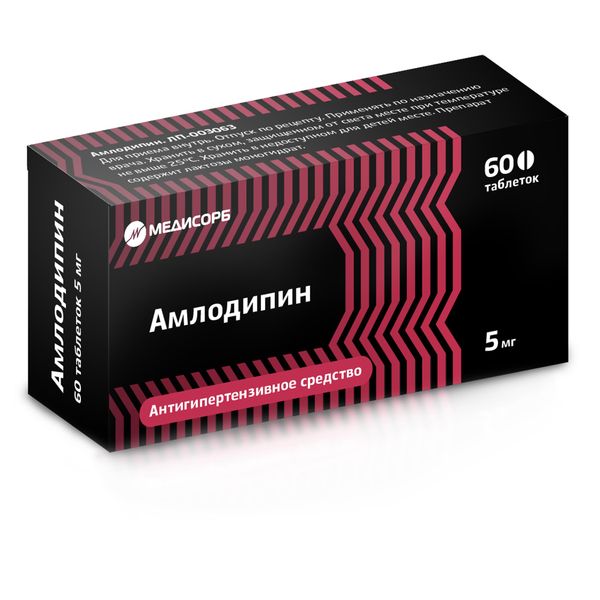 Фотография товара Цитрамон П Медисорб таблетки 20шт