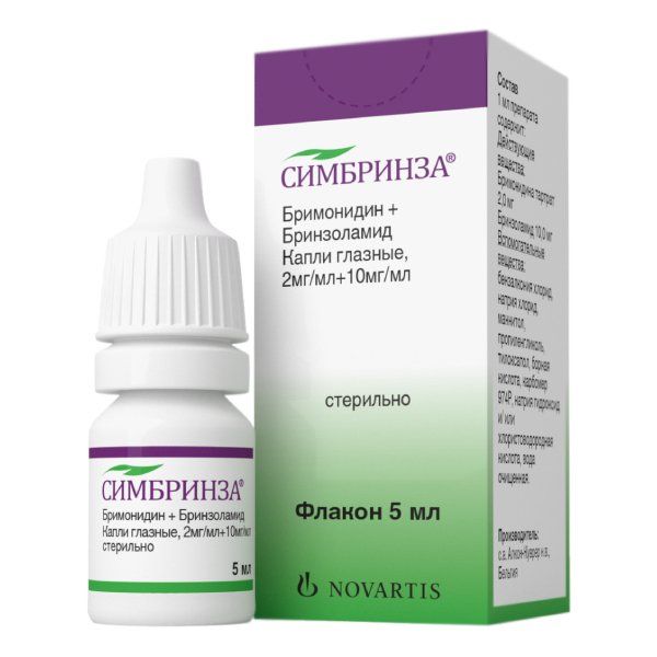 Фотография товара Траватан капли глазные 40мкг/мл 2,5мл 3шт