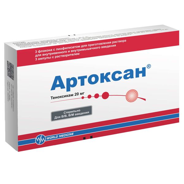 Фотография товара Кокарнит лиофилизат для приг. раствора для в/м введ. 187,125мг 3шт+Растворитель амп. 2мл 3шт