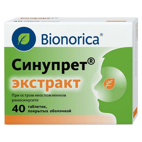 Фотография товара Синупрет таблетки п/о плен. 50шт