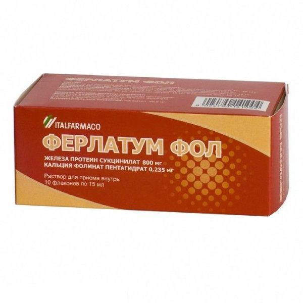 Фотография товара Ферлатум раствор для приема внутрь 800мг 15мл 20шт
