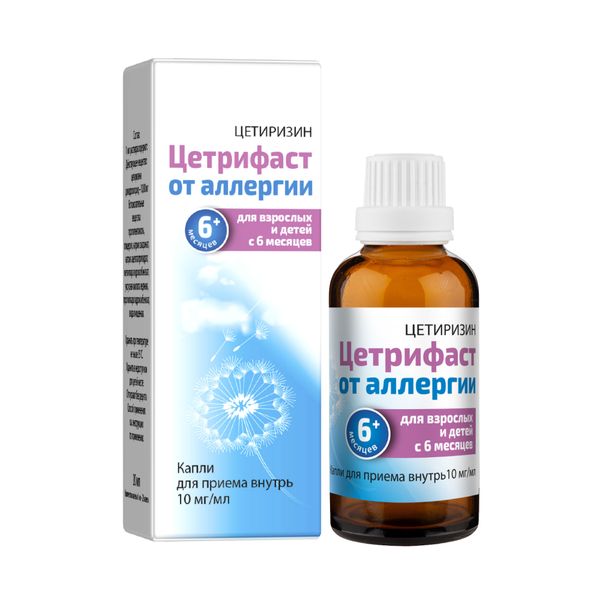 Фотография товара Хлорофиллипт спиртовой раствор для приема внутрь, местного и наружного применения 1% 50мл