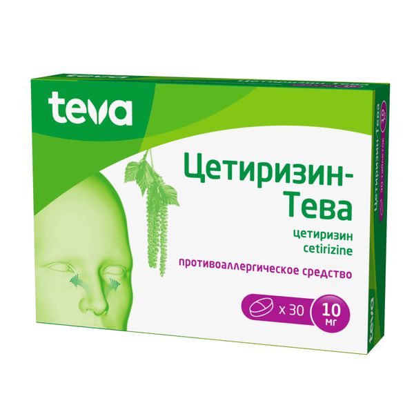 Фотография товара Касодекс таблетки п/о плен. 150мг 28шт