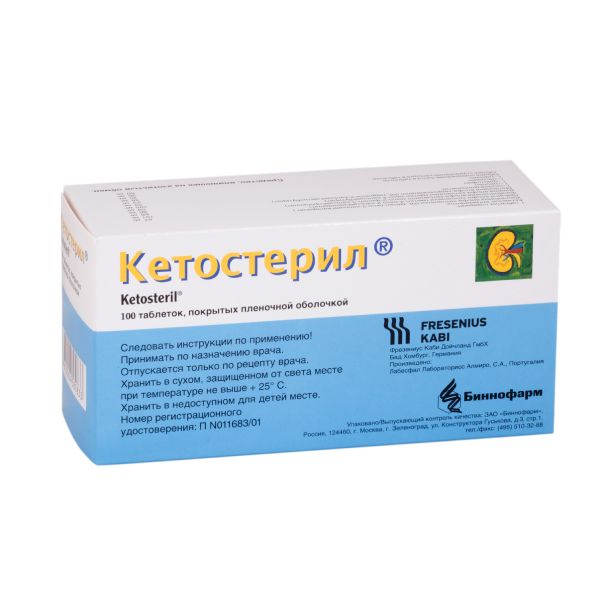 Фотография товара Сальбутамол-МХФП аэрозоль для ингаляций дозированный 100мкг/доза 200доз