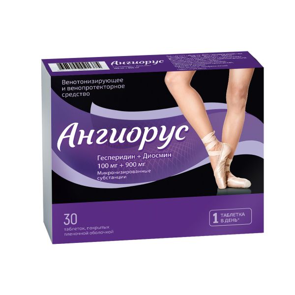 Фотография товара Парацитолгин таблетки п/о плен. 400мг+325мг 10шт