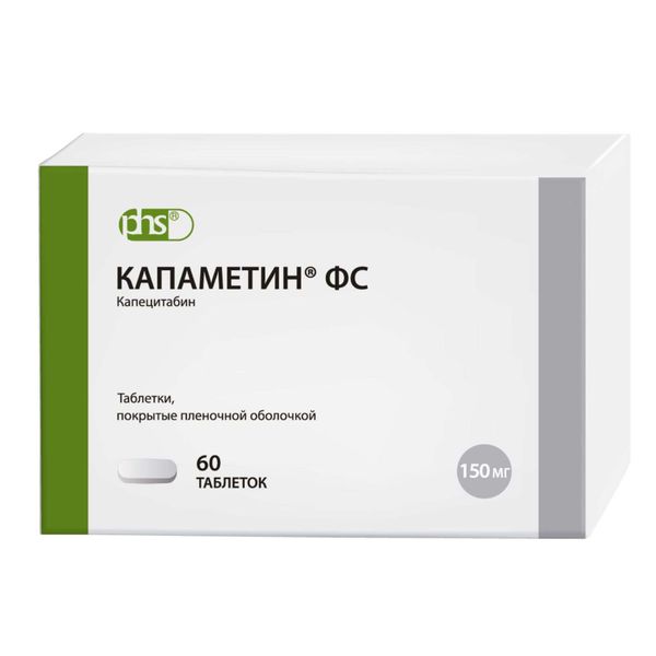 Фотография товара Формотерол в компл. с устр-вом капсулы с порошком для ингаляций. 12мкг 60шт