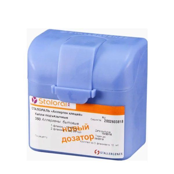 Фотография товара Сталораль аллерген пыльцы березы капли подъязычные фл. 10ИР/мл 10мл+300ИР/мл 10мл 2шт
