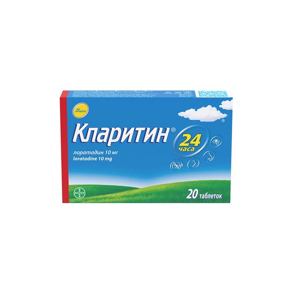 Фотография товара Кларитин таблетки 10мг 20шт