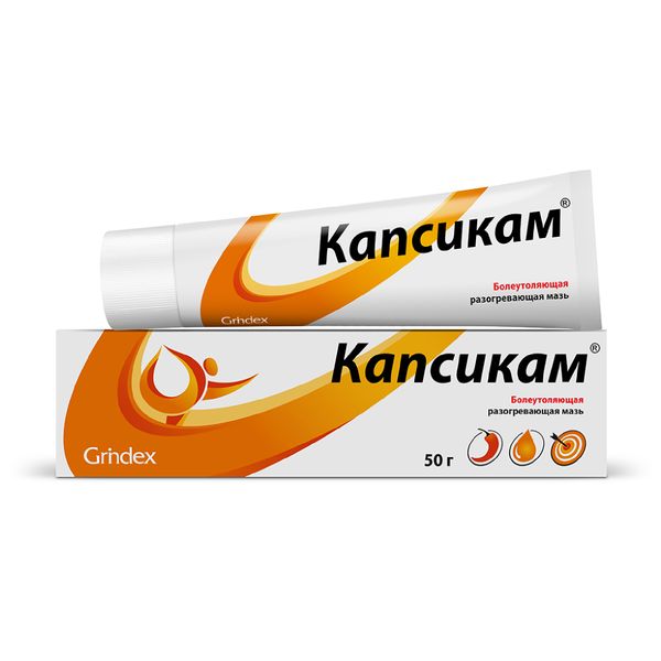 Фотография товара Капсикам мазь для наружного применения 50г