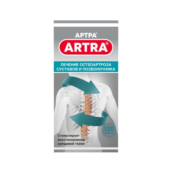 Фотография товара Артра таблетки п/о плен. 500мг+500мг 120шт