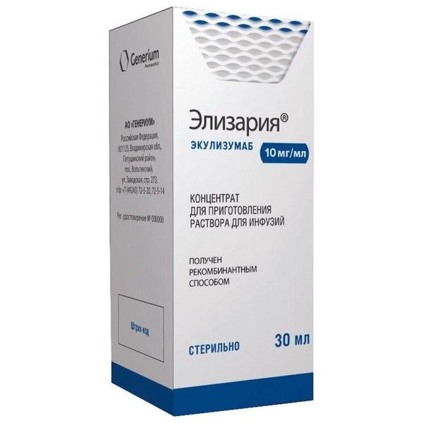 Фотография товара Стимплейт лиофилизат для приг. раствора для п/к введ. фл. 250мкг