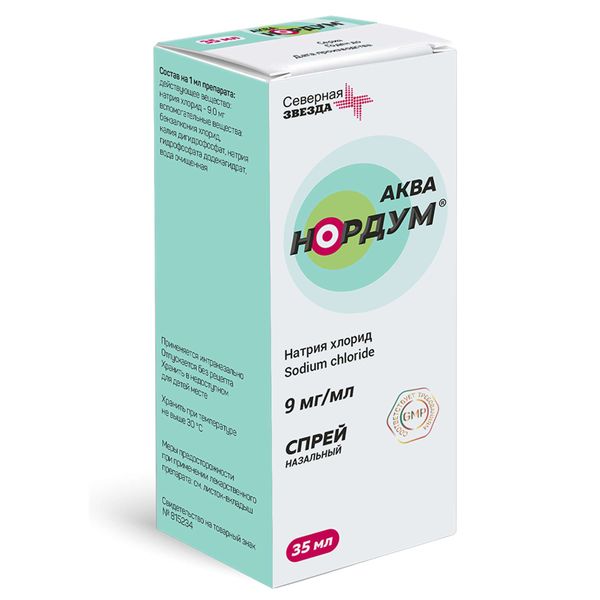 Фотография товара Аква Нордум спрей назальный 9мг/мл 35мл