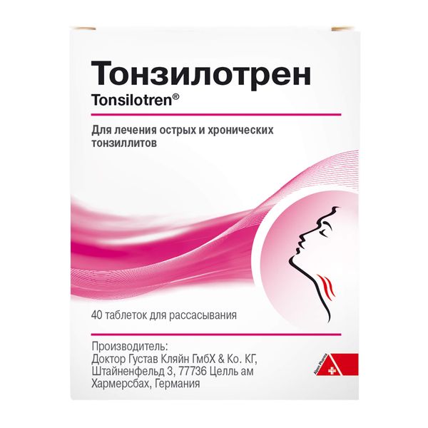 Фотография товара Дормикинд для детей таблетки для рассасывания гомеопатические 150шт