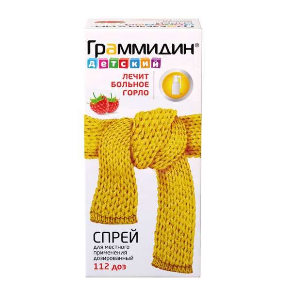 Фотография товара Граммидин детский спрей для местного применения дозированный 0,03мг+0,1мг/доза 112доз