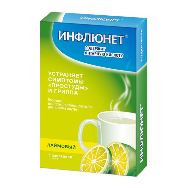 Фотография товара Инфлюнет вкус лесных ягод порошок для приг. раствора для приема внутрь 5г 5шт