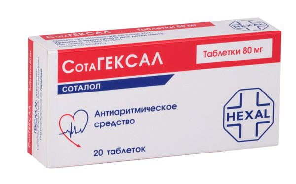 Фотография товара Флюдитек детский сироп 2% 125мл