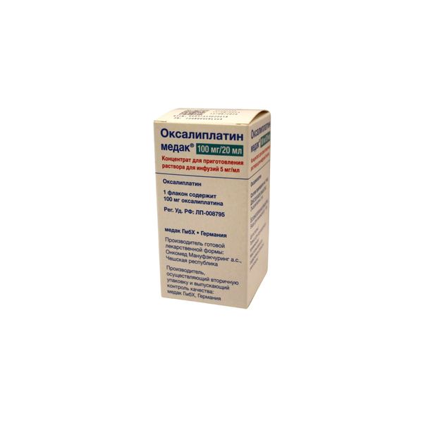 Фотография товара Офломелид мазь для наружного применения 50г