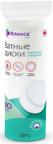 Фотография товара Диски КЛИНСА ватные 100 шт.